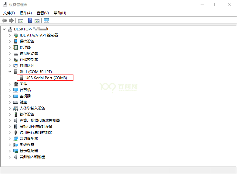 ../../../../../_images/EmbeddedLinuxApplicationDevelopmentCompleteManualSecondEditionChapterTwo_036.png
