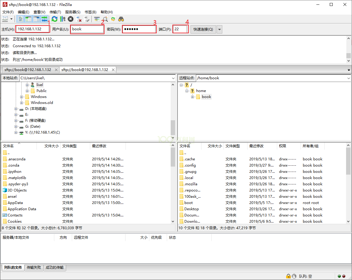 ../../../../../_images/EmbeddedLinuxApplicationDevelopmentCompleteManualSecondEditionChapterTwo_040.png