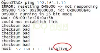 ../../../../../_images/VMwareAndUbuntuNetworkSetupGuide_007.png