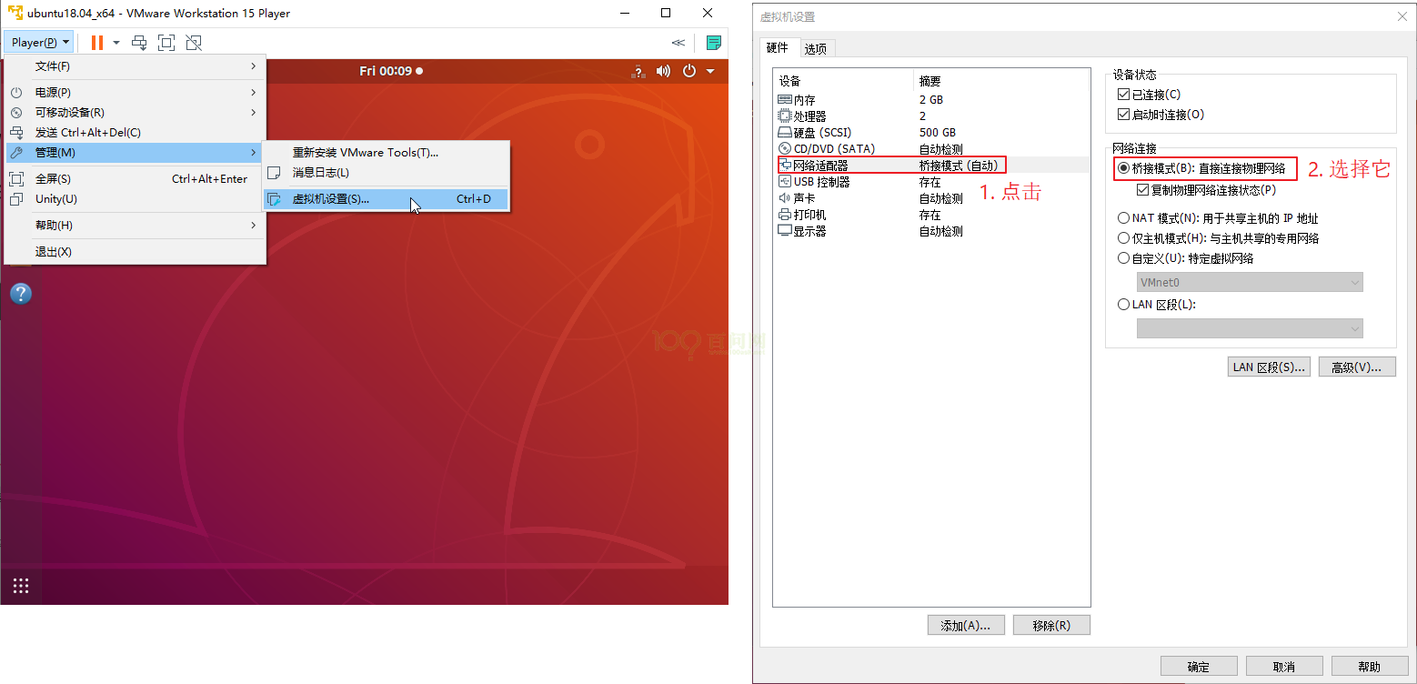 ../../../../../_images/VMwareAndUbuntuNetworkSetupGuide_021.png