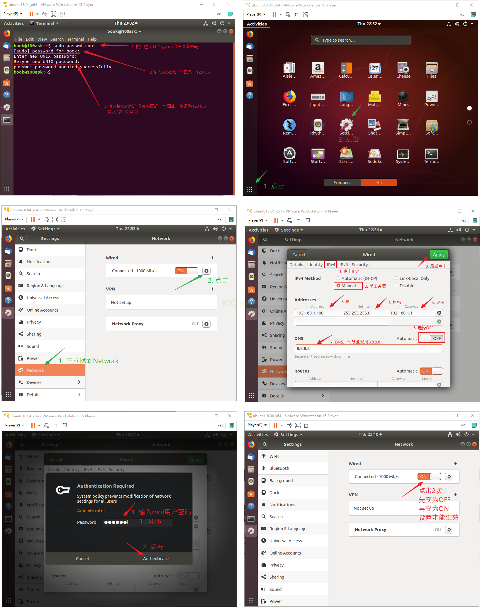 ../../../../../_images/VMwareAndUbuntuNetworkSetupGuide_023.png