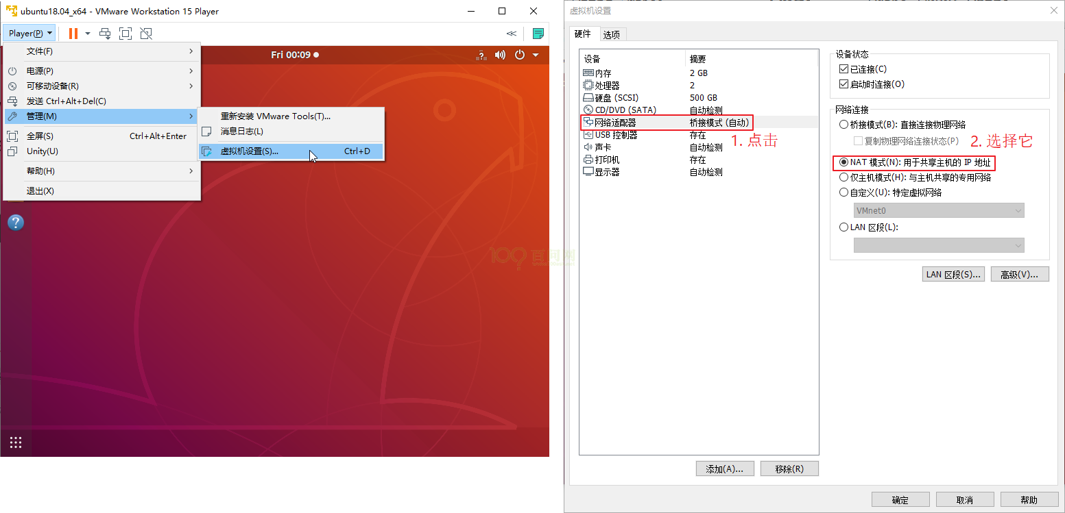 ../../../../../_images/VMwareAndUbuntuNetworkSetupGuide_028.png