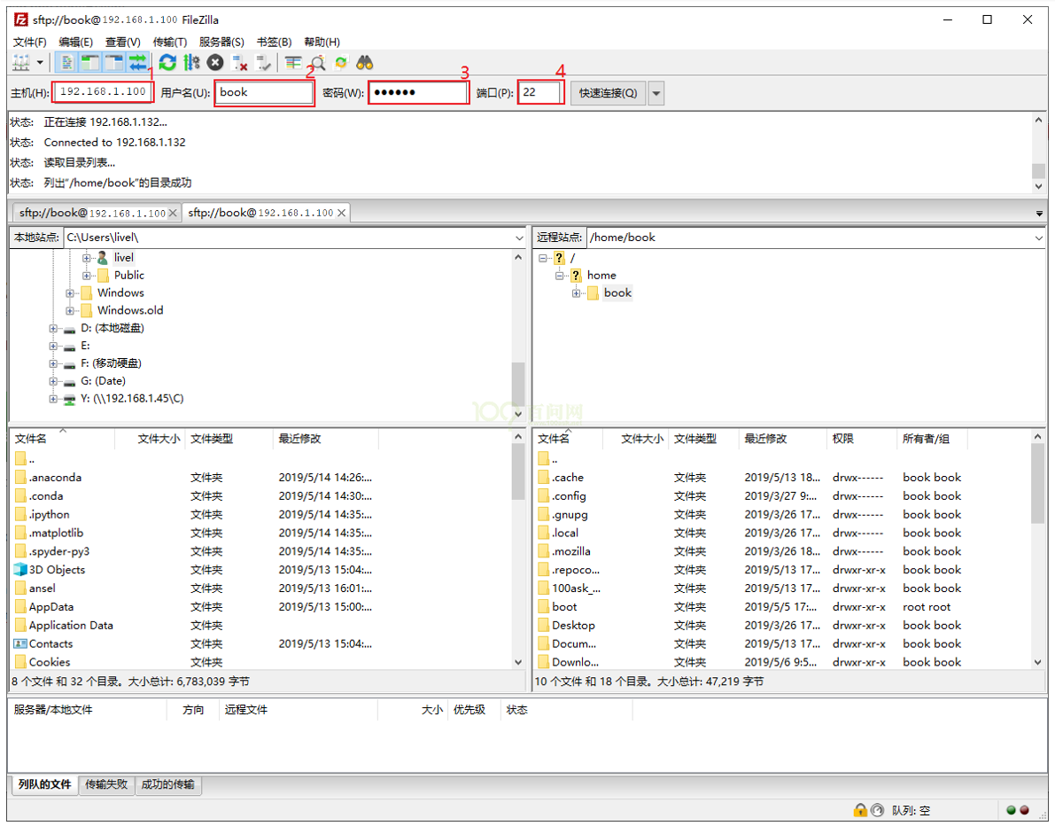 ../../../../../_images/VMwareAndUbuntuNetworkSetupGuide_035.png