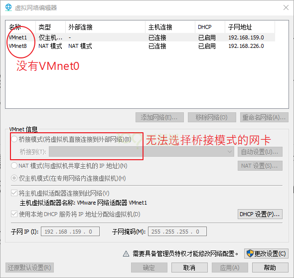 ../../../../../_images/VMwareAndUbuntuNetworkSetupGuide_036.png