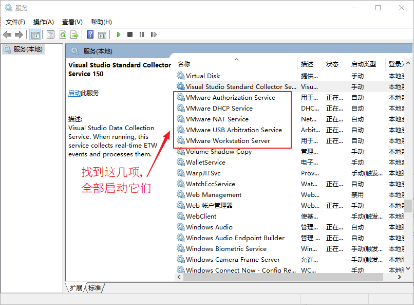 ../../../../../_images/VMwareAndUbuntuNetworkSetupGuide_038.png
